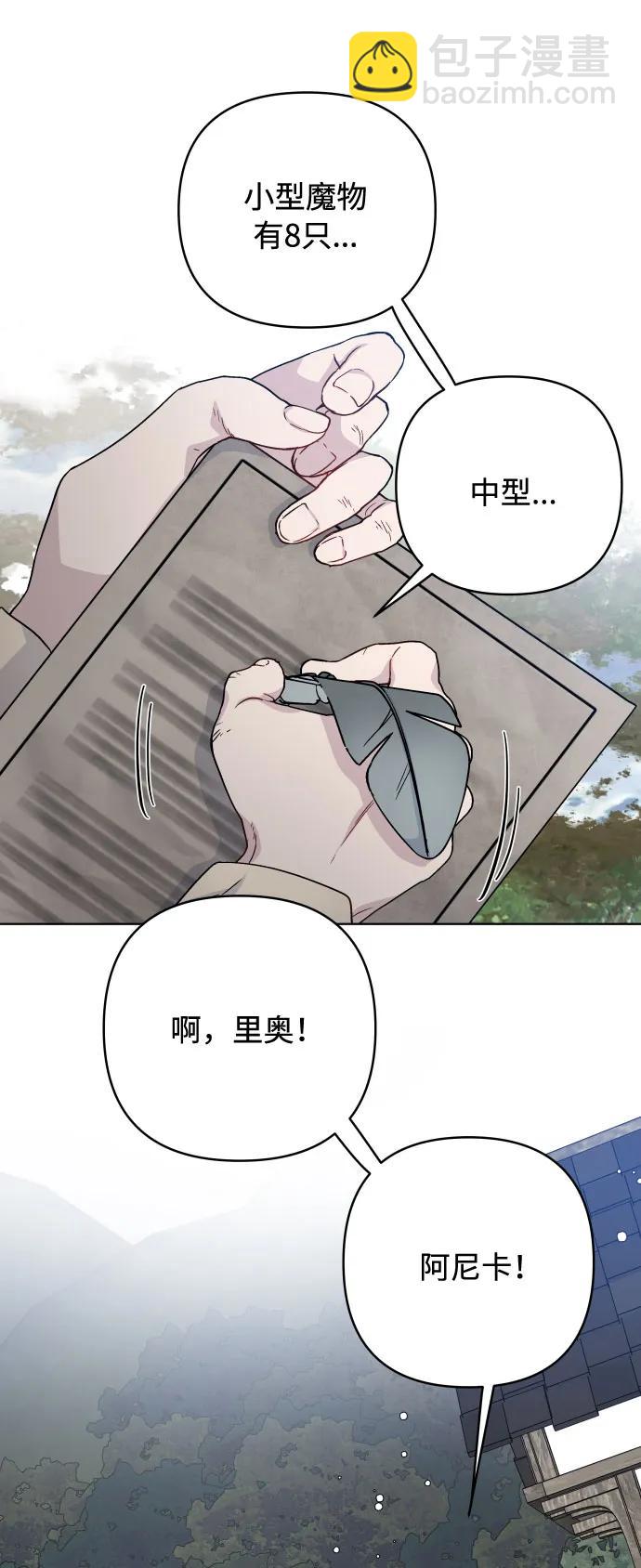 第84话 迷信2