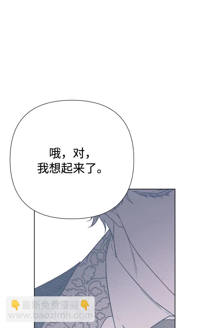 第84话 迷信22