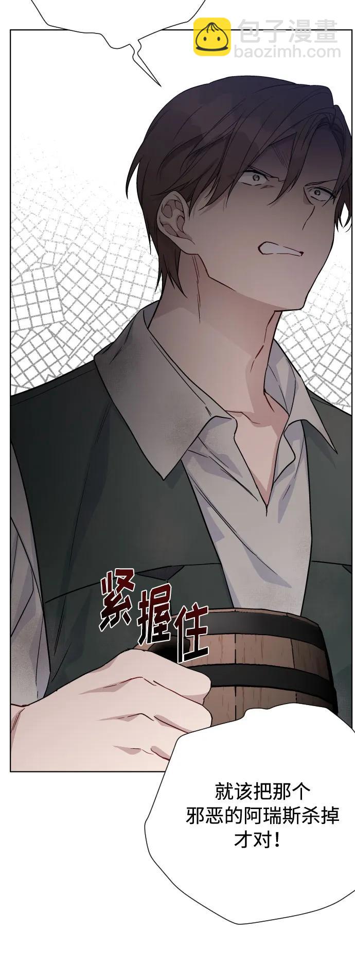 第84话 迷信26
