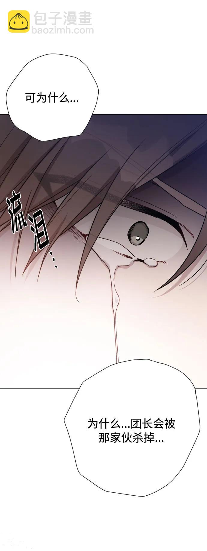 第84话 迷信27