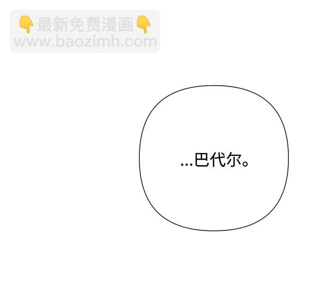 第84话 迷信29