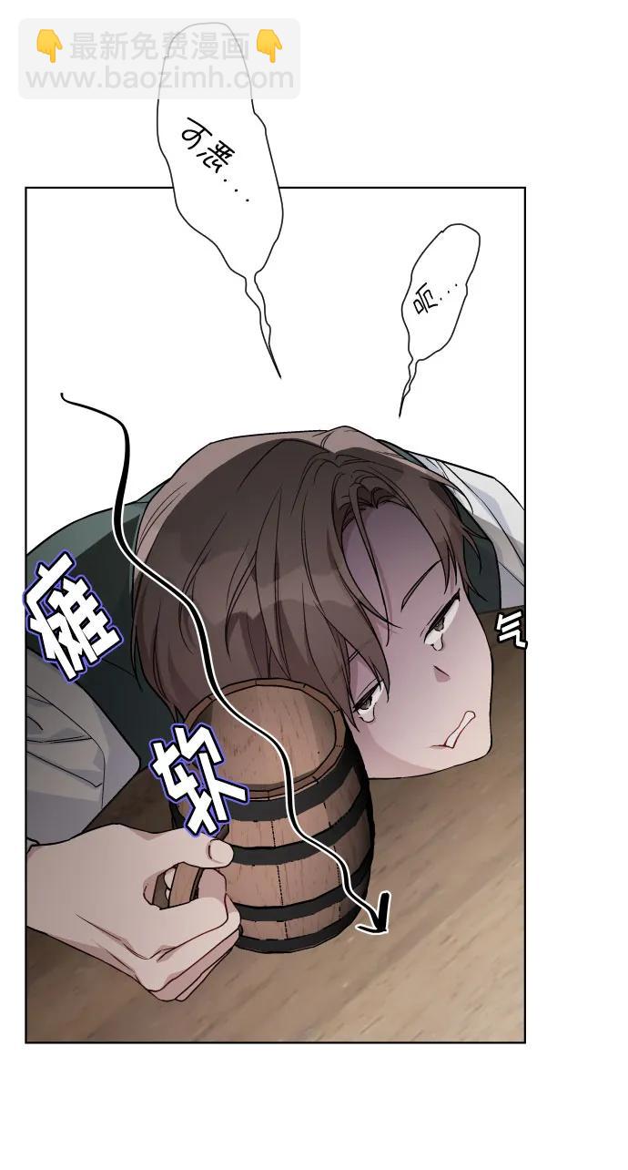 第84话 迷信30
