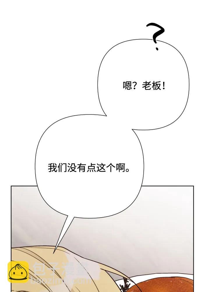 第84话 迷信32