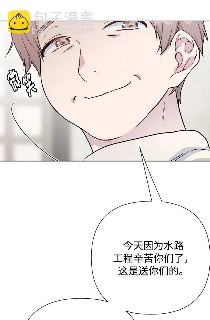 第84话 迷信34