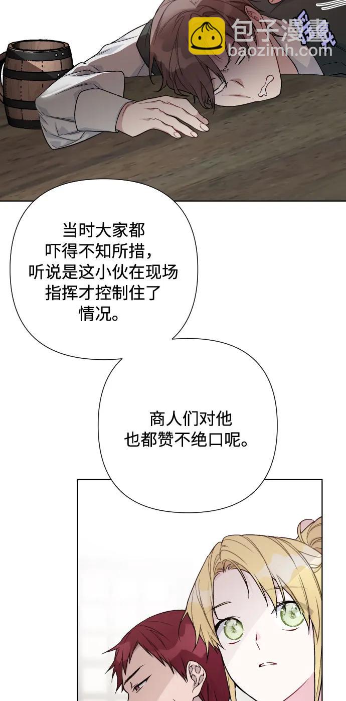 第84话 迷信36