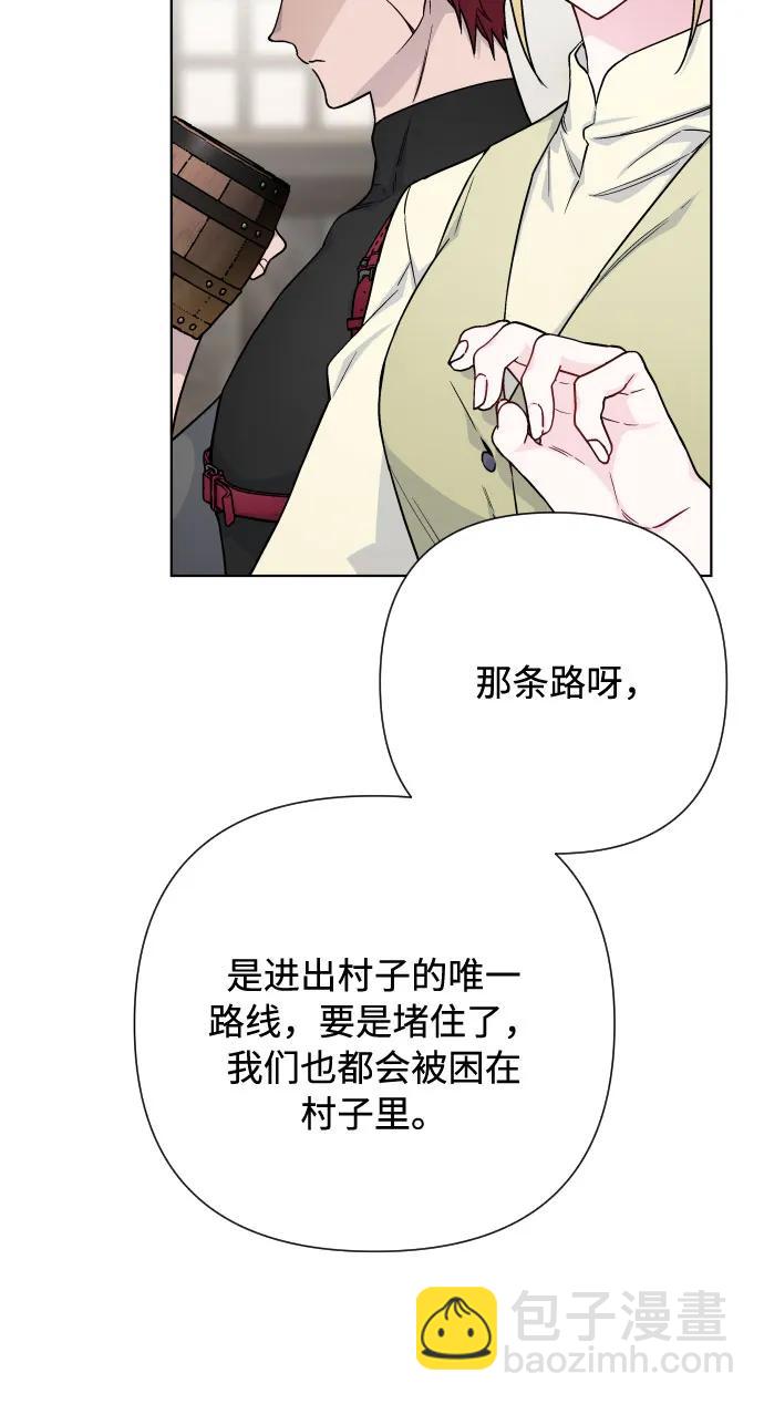 第84话 迷信37