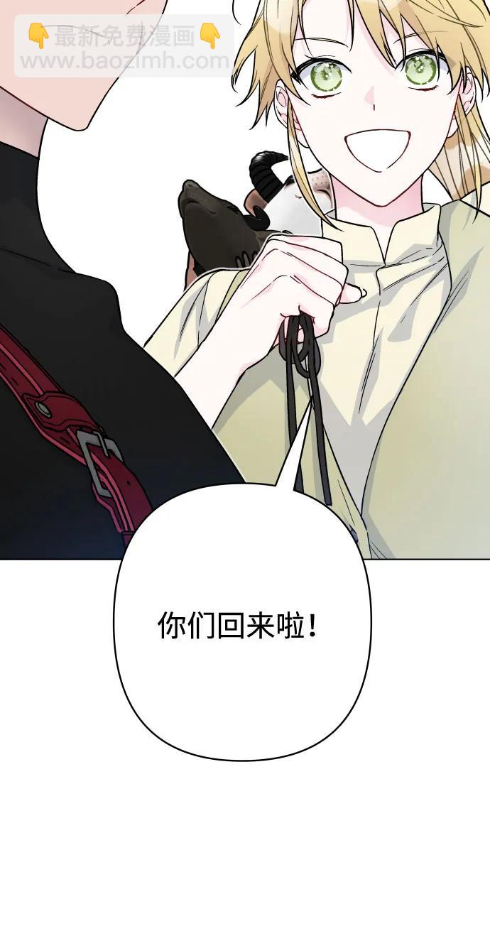 第84话 迷信4