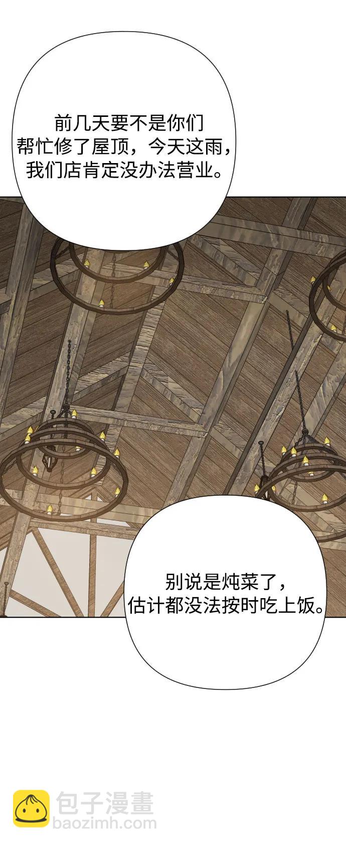 第84话 迷信40