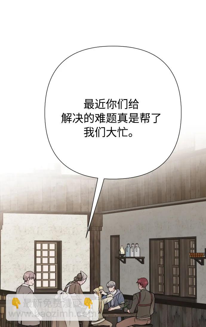 第84话 迷信41