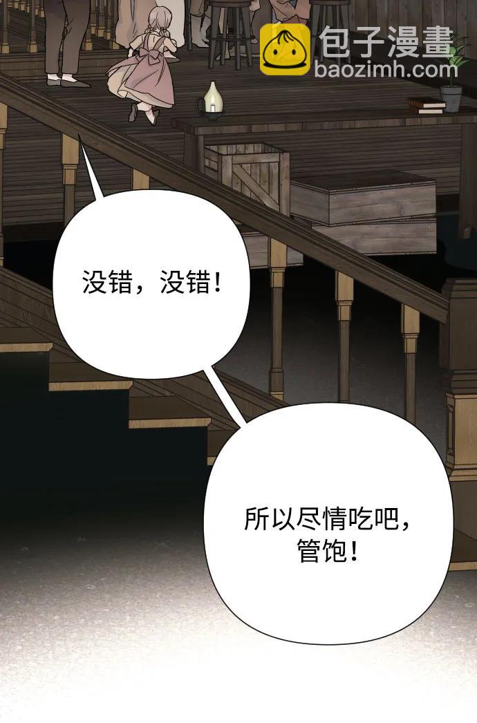 第84话 迷信42