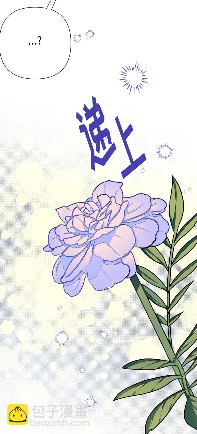 第84话 迷信44