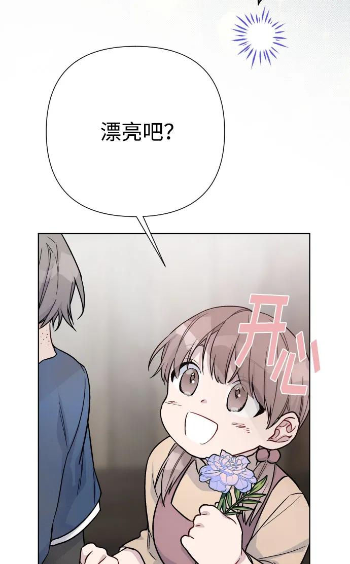 第84话 迷信45