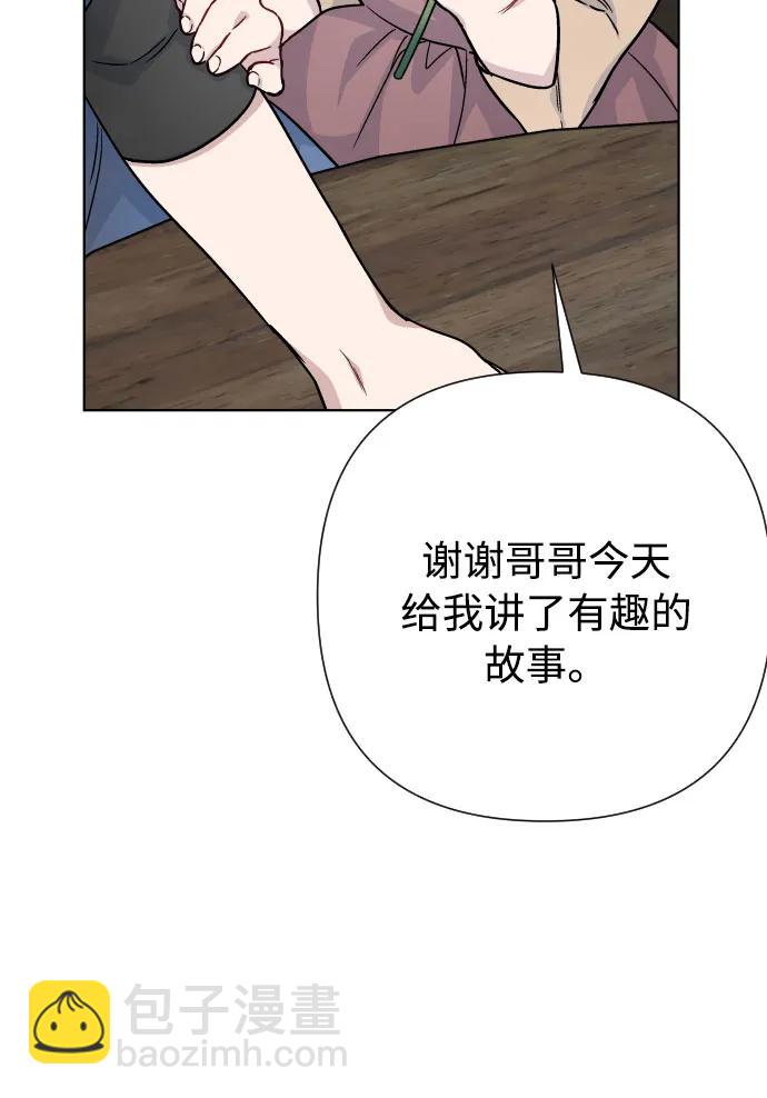 第84话 迷信46