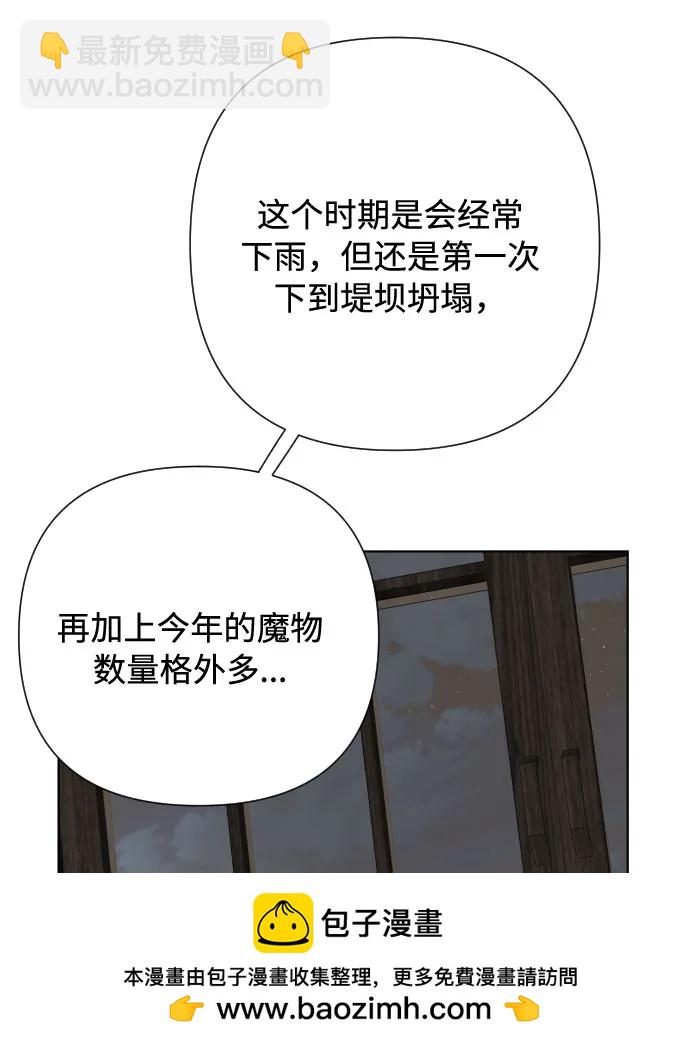 第84话 迷信49