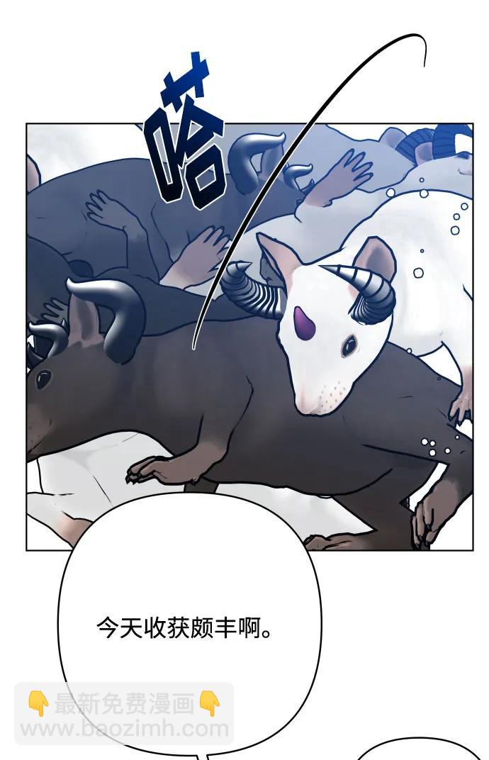 第84话 迷信5