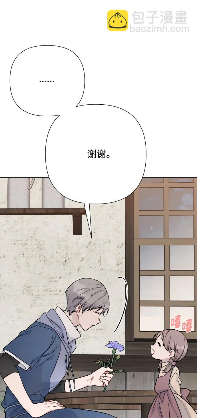 第84话 迷信51