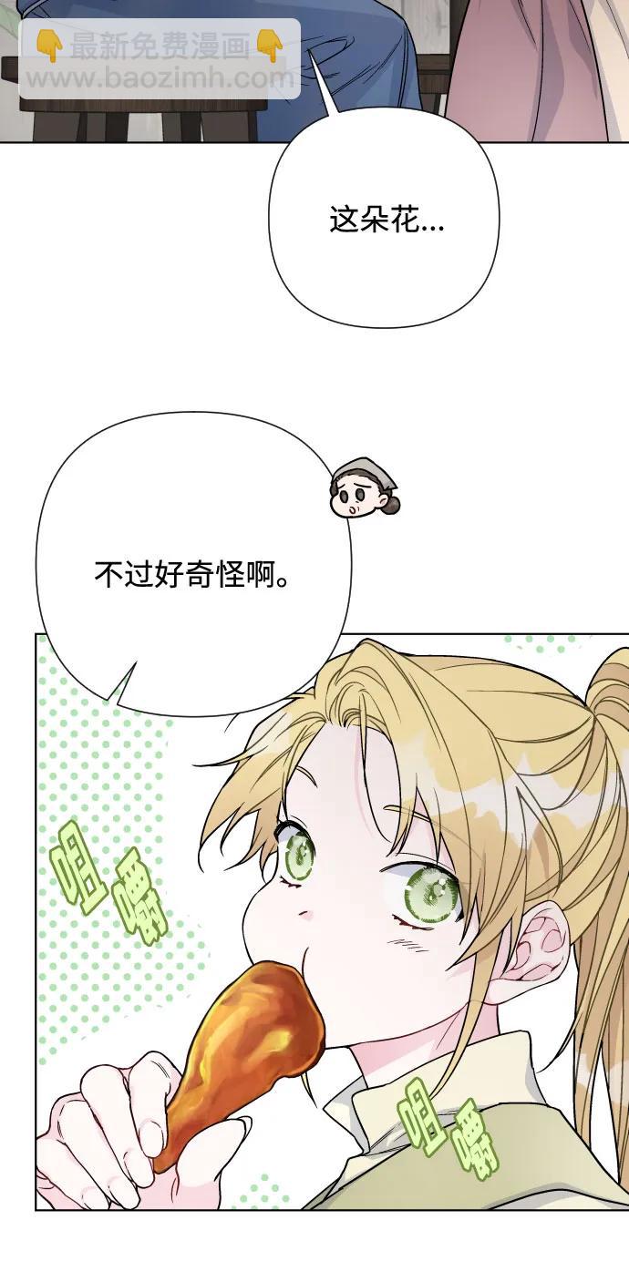 第84话 迷信52