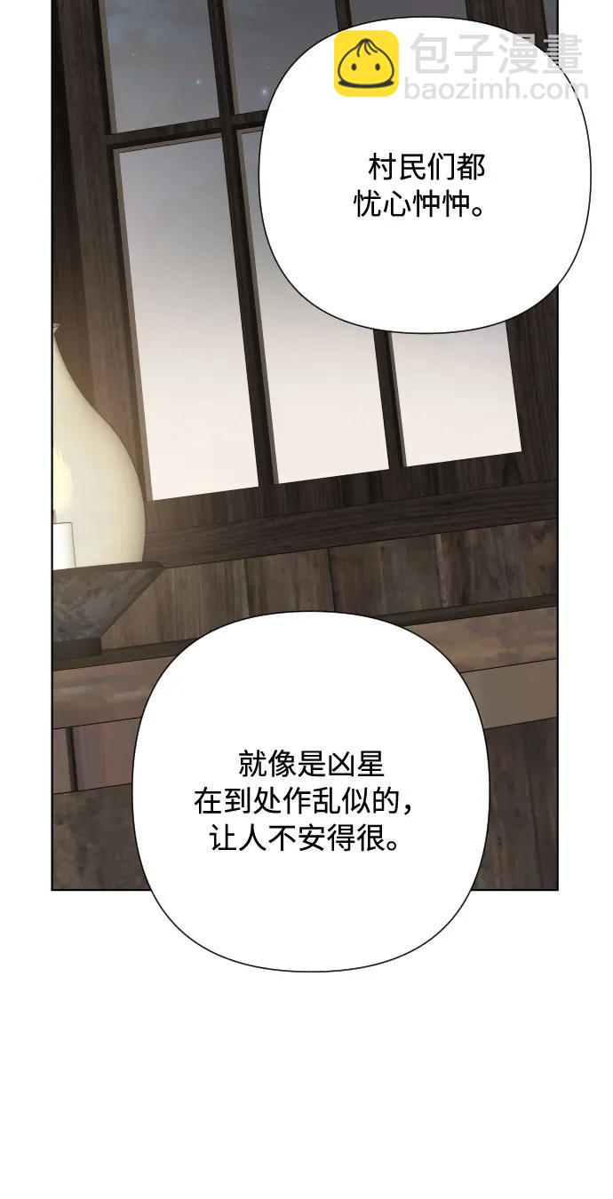 第84话 迷信54