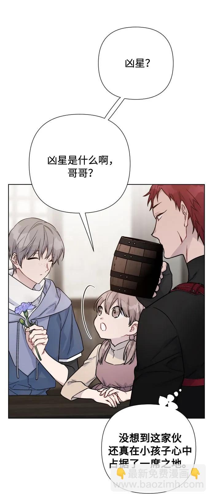 第84话 迷信55
