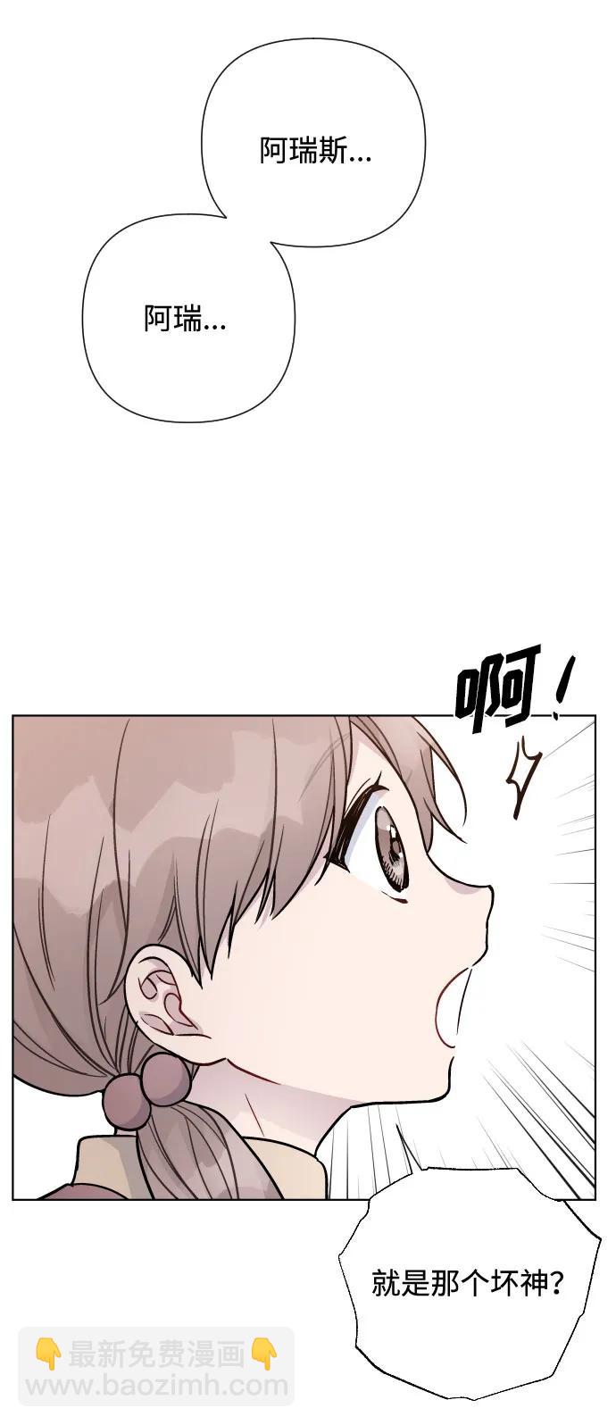 第84话 迷信57