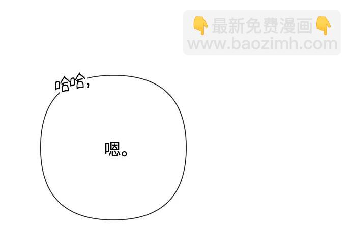 第84话 迷信58