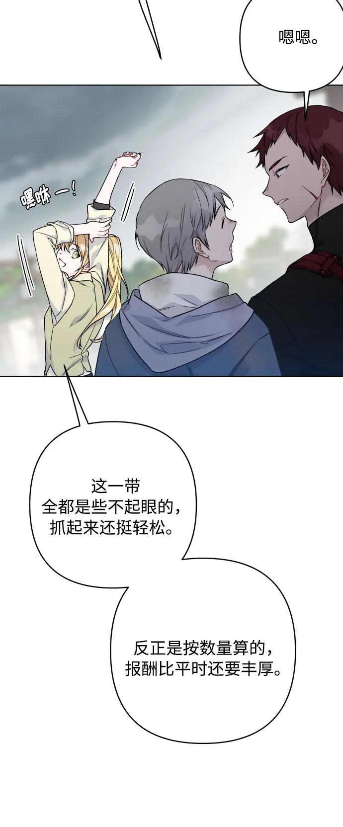 第84话 迷信6