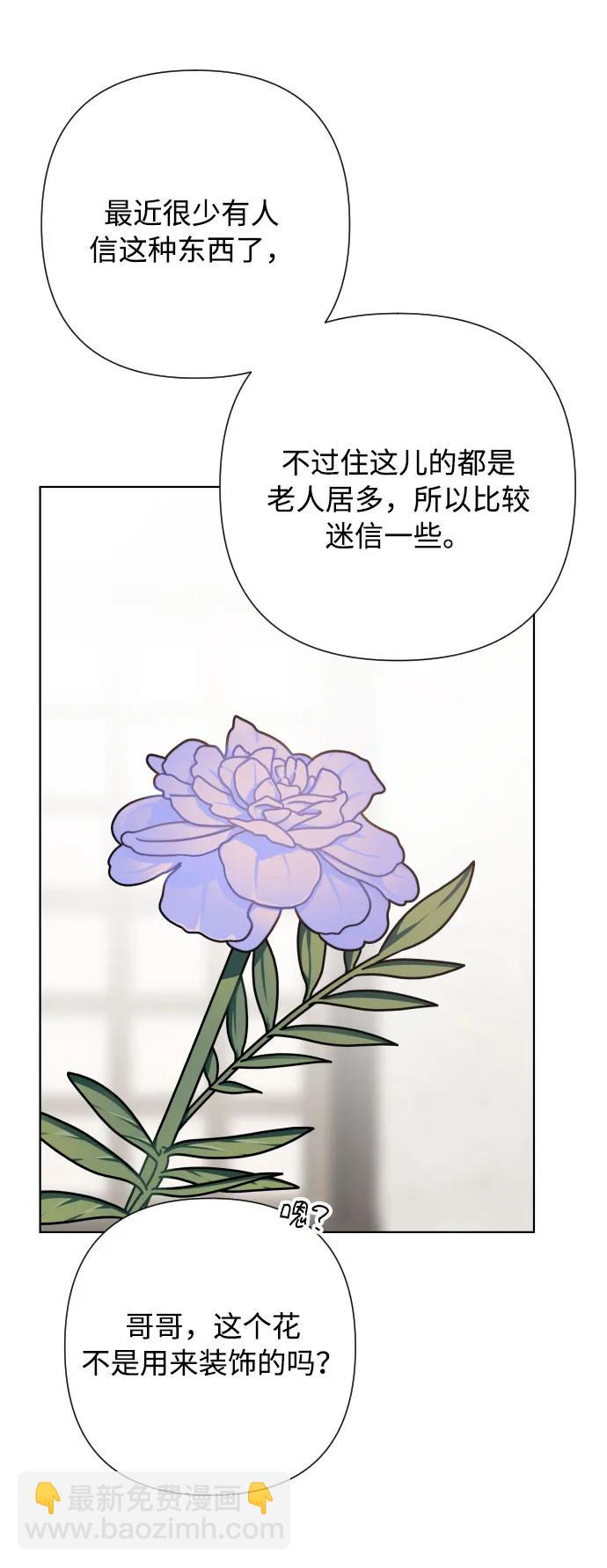 第84话 迷信61