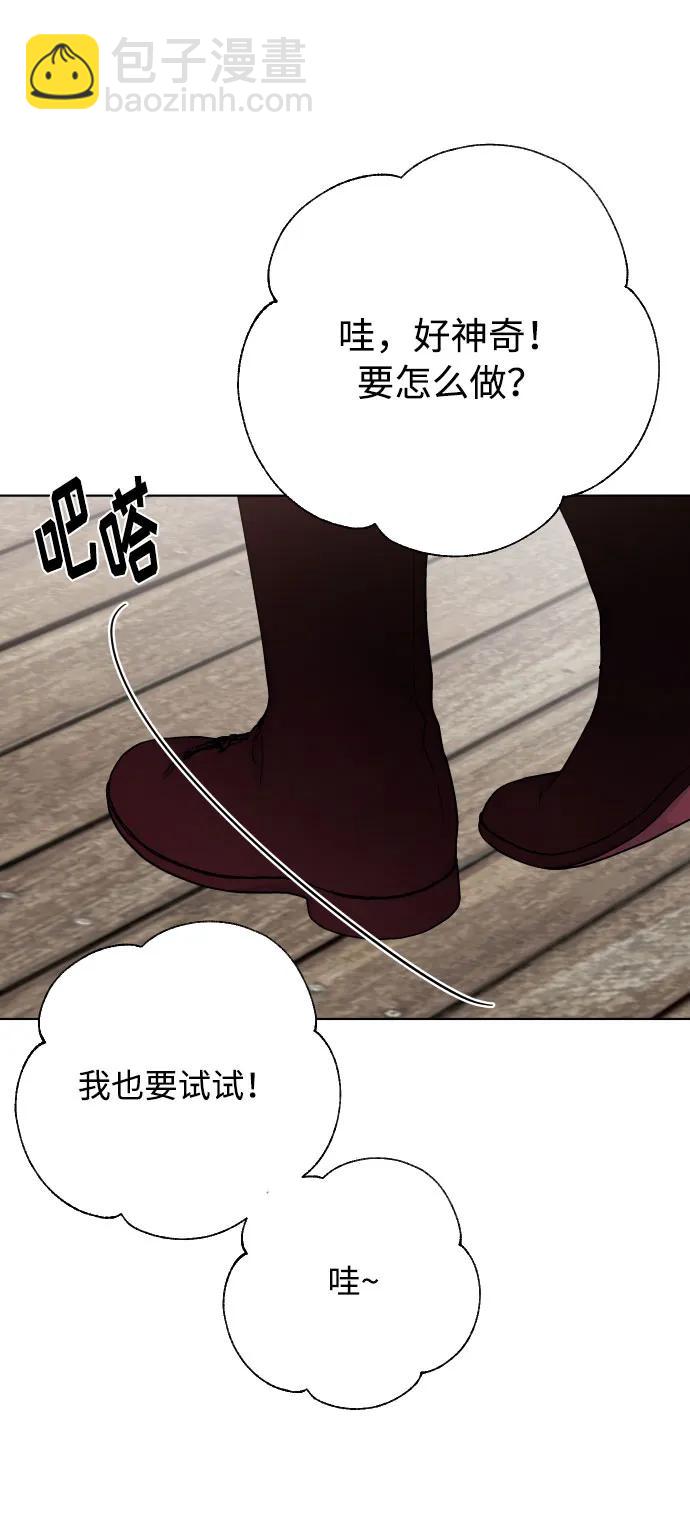 第84话 迷信63
