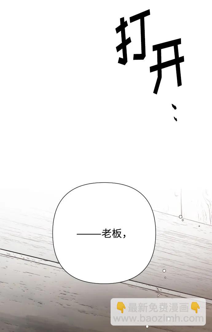 第84话 迷信64