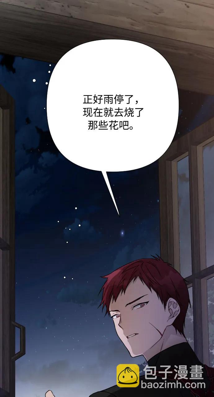 第84话 迷信65