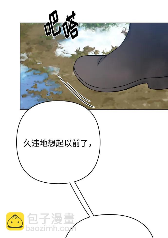 第84话 迷信7