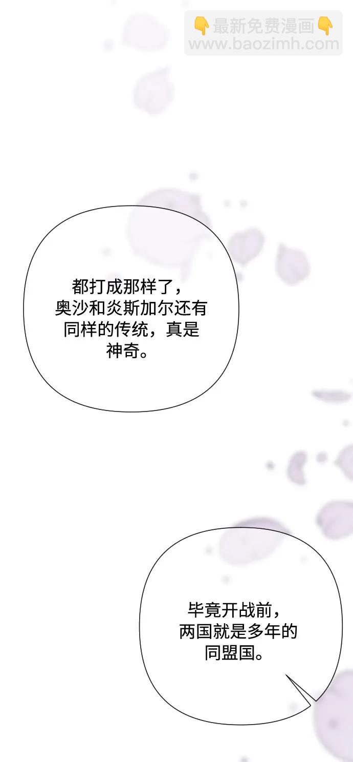 第84话 迷信73