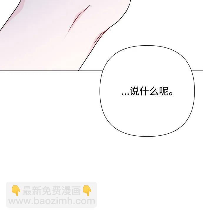 第84话 迷信75