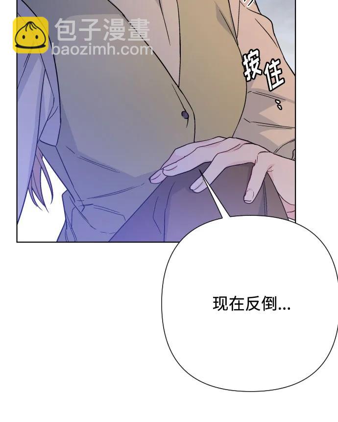 第84话 迷信77