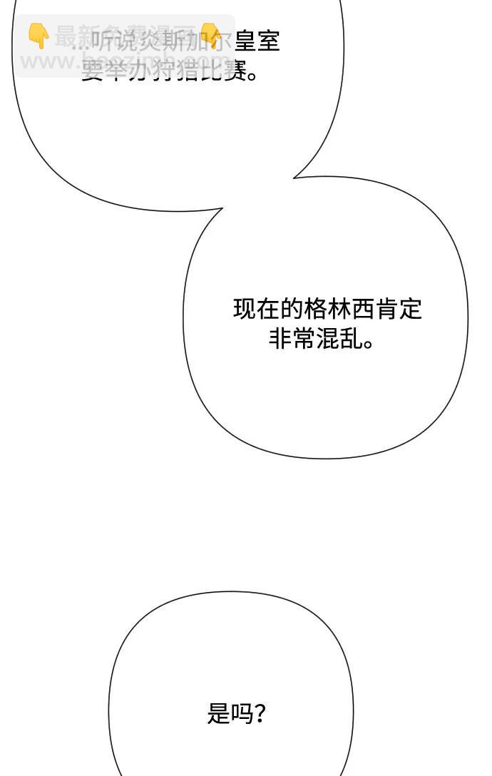 第84话 迷信83