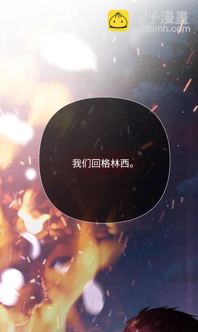 第84话 迷信87