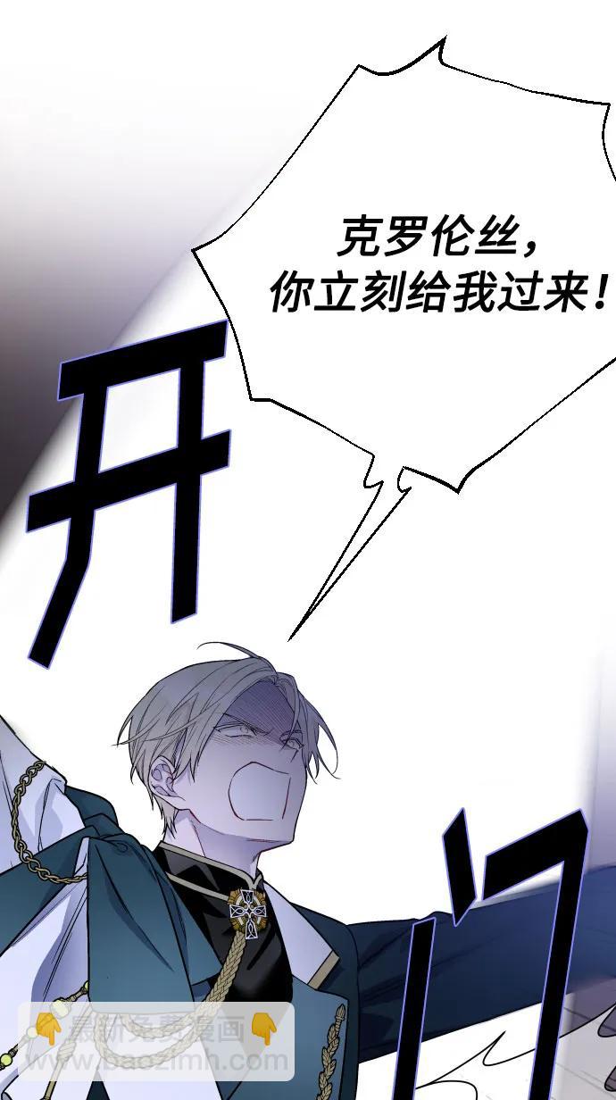 第85话 履行契约10