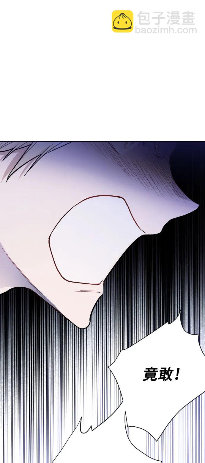 第85话 履行契约13