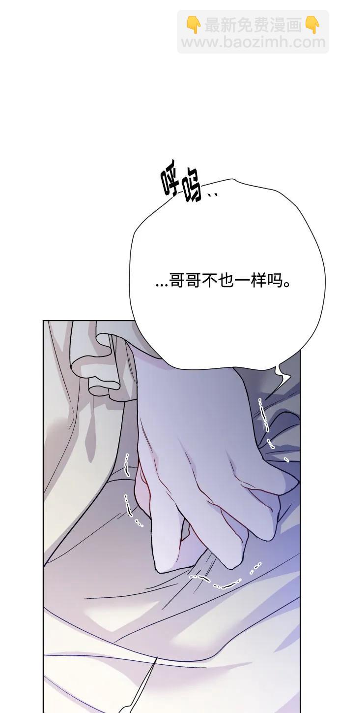 第85话 履行契约19