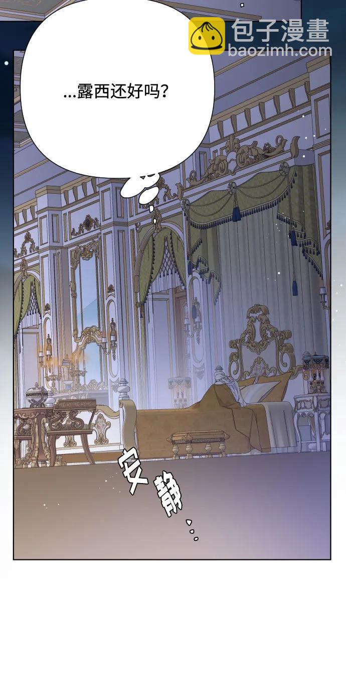 第85话 履行契约2