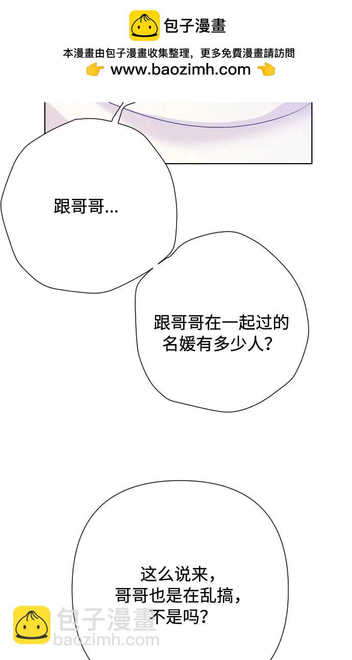第85话 履行契约20