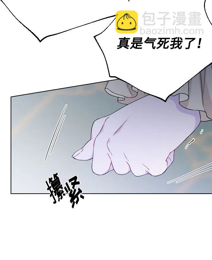第85话 履行契约22