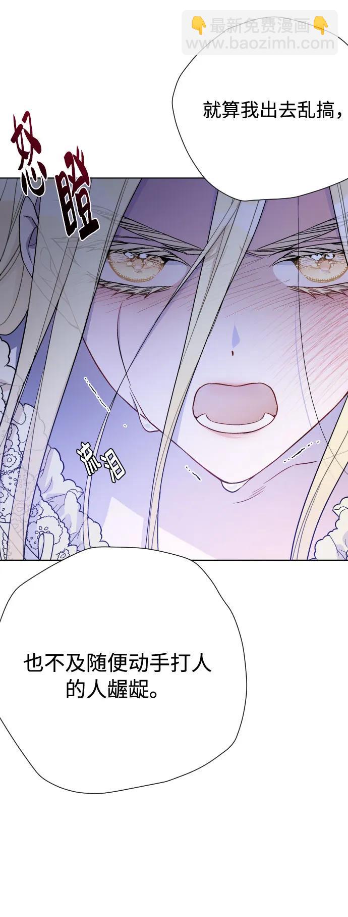第85话 履行契约23