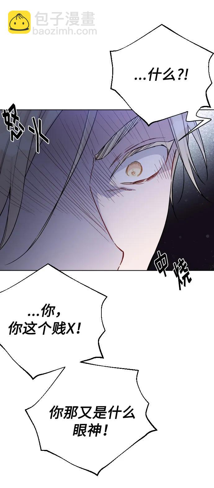 第85话 履行契约24
