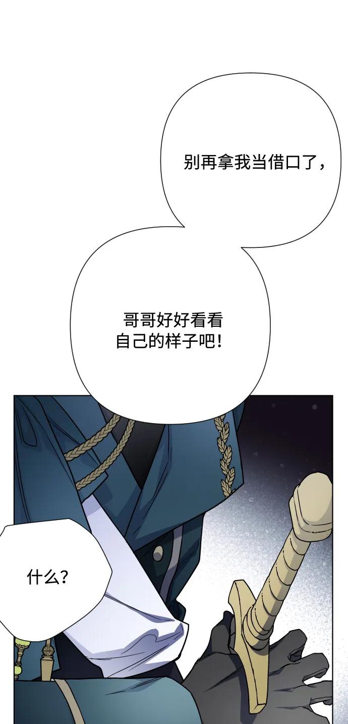 第85话 履行契约25