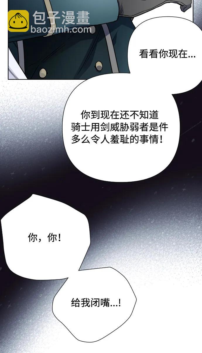 第85话 履行契约26