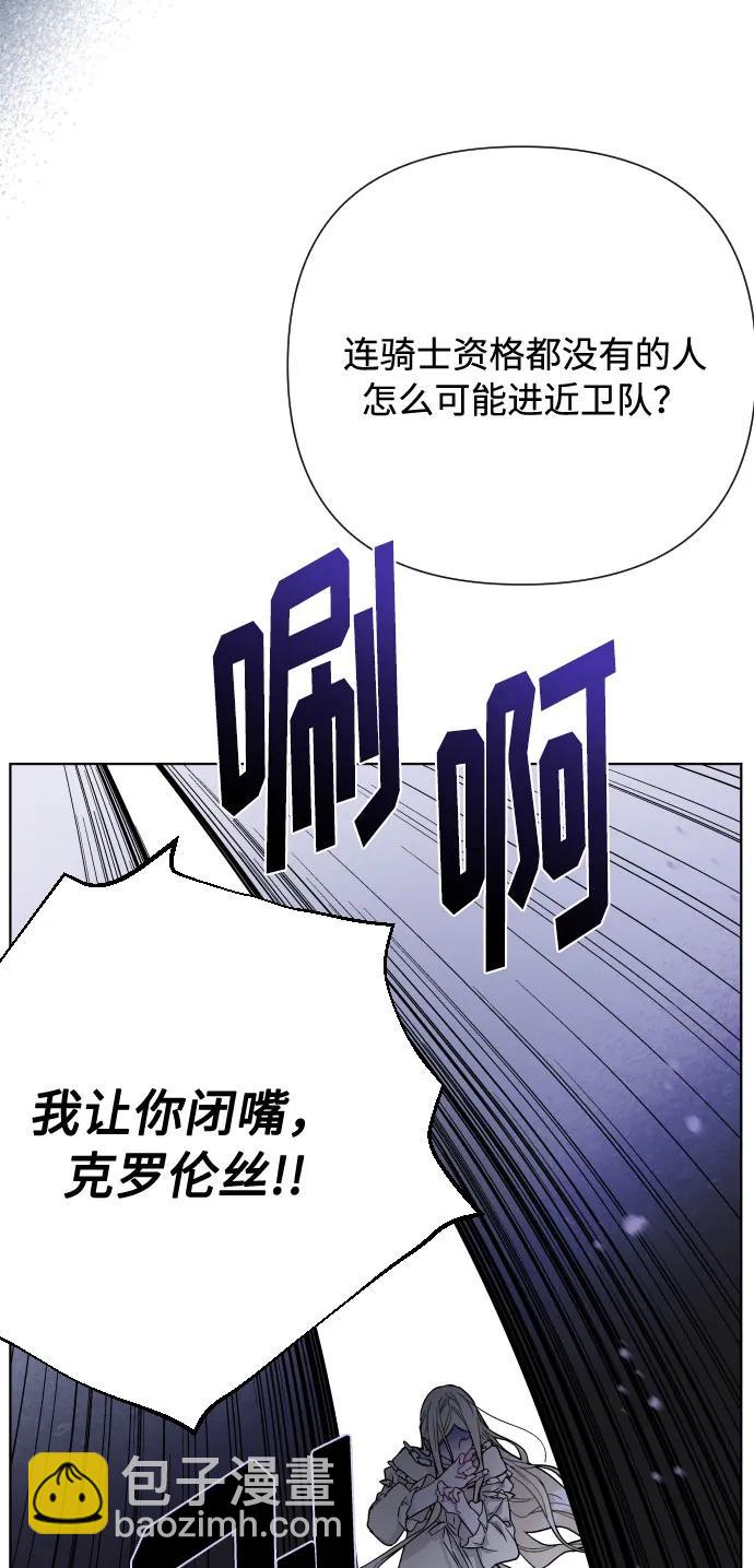 第85话 履行契约27