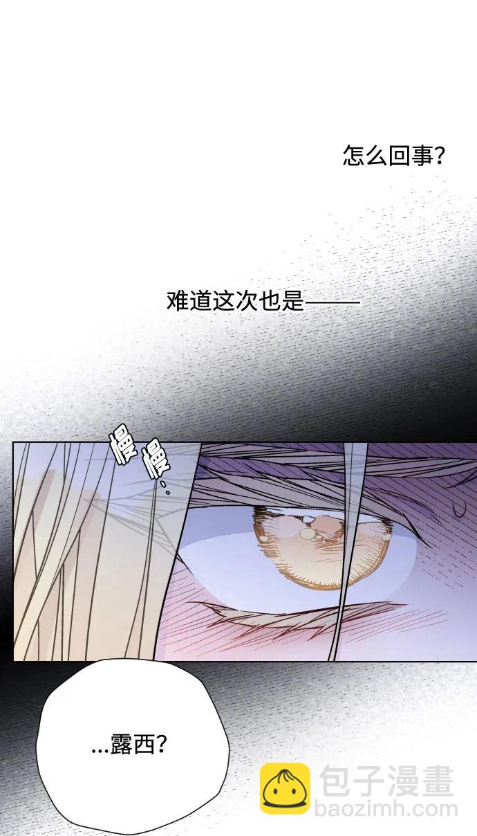 第85话 履行契约30