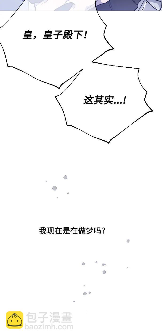 第85话 履行契约35