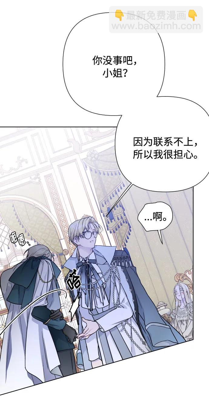 第85话 履行契约36